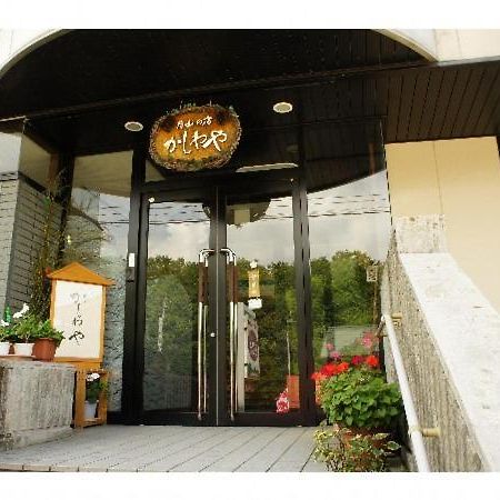 Kashiwaya Gassan Otel Nishikawa Dış mekan fotoğraf